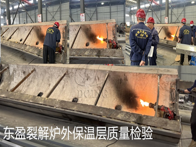 東盈質(zhì)量把控--裂解爐外保溫層材料質(zhì)量檢驗(yàn)