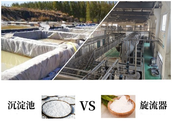 紅薯淀粉加工設(shè)備是如何免沉淀的？