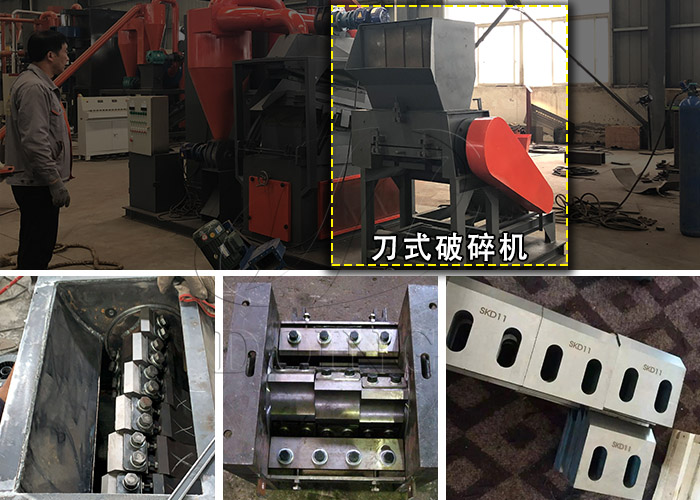 銅米機
