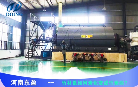 竹材是怎么炭化的？竹炭的用途是什么？