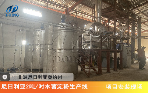 金瑞在尼日利亞奧約州木薯淀粉加工項(xiàng)目安裝完成！