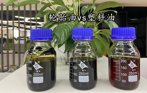 輪胎裂解后得到的裂解油硫含量高是為什么？該怎么解決？