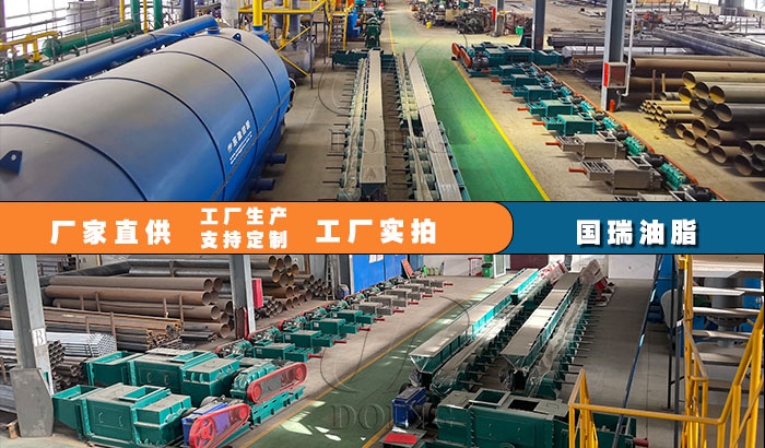 河南國(guó)瑞油脂工廠.jpg