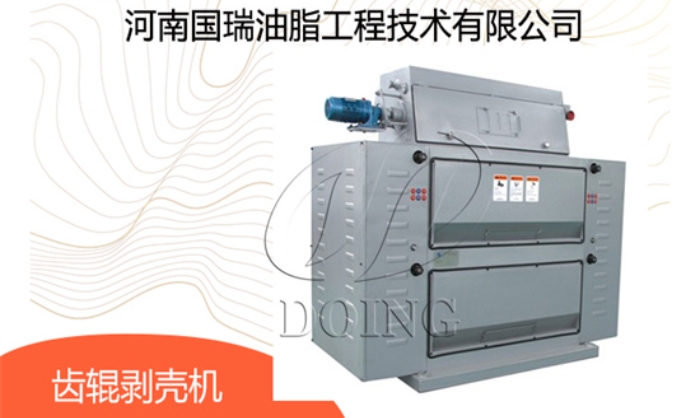 齒輥剝殼機(jī).jpg