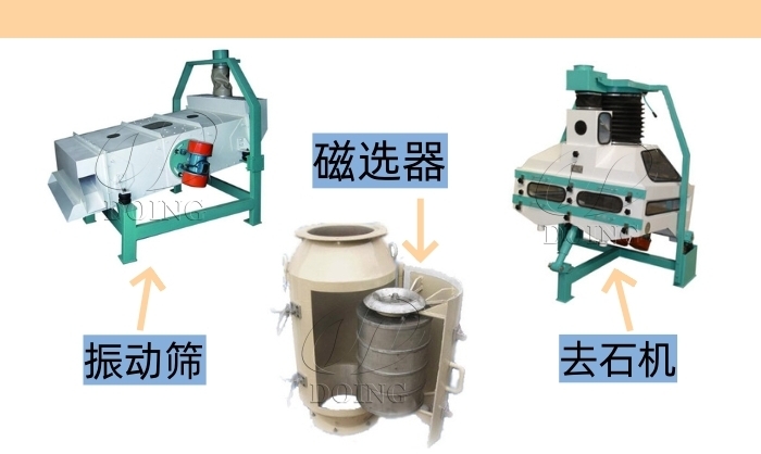 油料清理設備.jpg