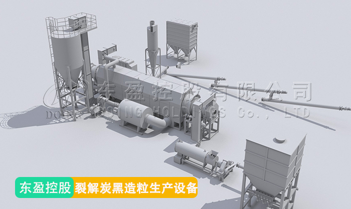 裂解炭黑造粒生產設備.jpg