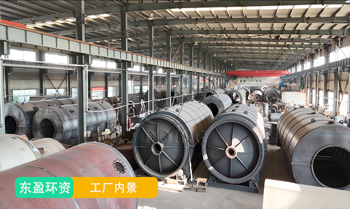 河南東盈設(shè)備制造工廠