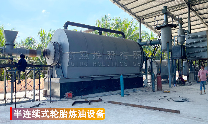 半連續(xù)煉油設(shè)備