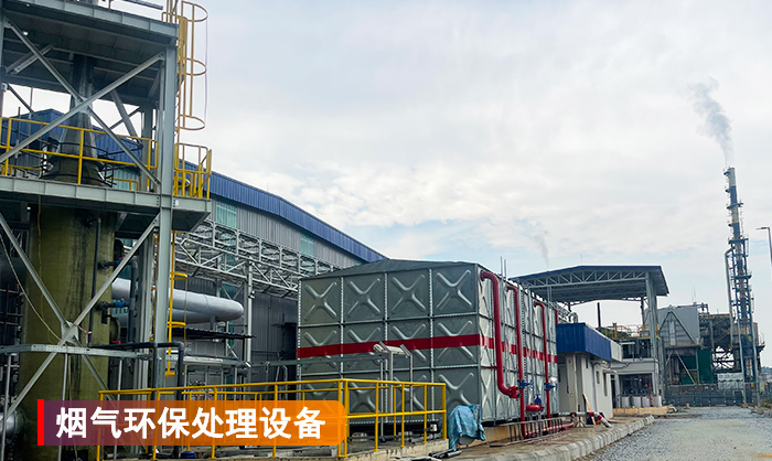 輪胎煉油廢氣處理