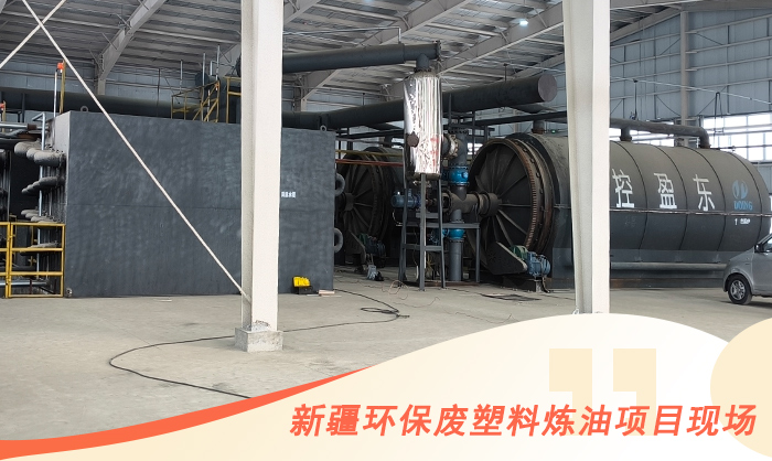 輪胎塑料提煉柴油設(shè)備